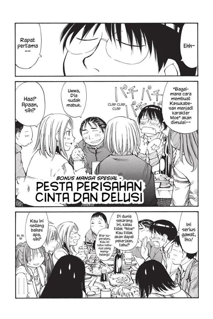 image-komik-genshiken-the-society-for-the-study-of-modern-visual-culture-chapter-55-31/49
