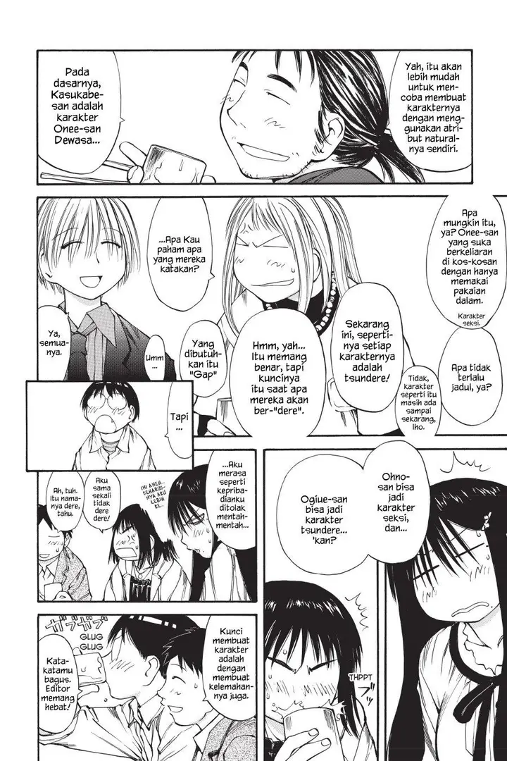 image-komik-genshiken-the-society-for-the-study-of-modern-visual-culture-chapter-55-32/49