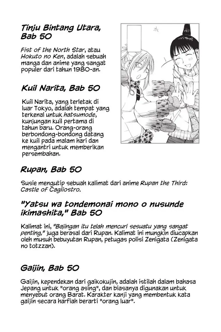 image-komik-genshiken-the-society-for-the-study-of-modern-visual-culture-chapter-55-43/49