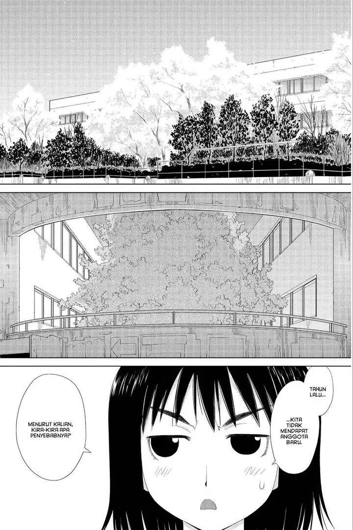 image-komik-genshiken-the-society-for-the-study-of-modern-visual-culture-chapter-56-2/36
