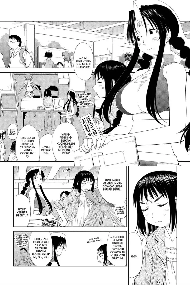 image-komik-genshiken-the-society-for-the-study-of-modern-visual-culture-chapter-56-5/36