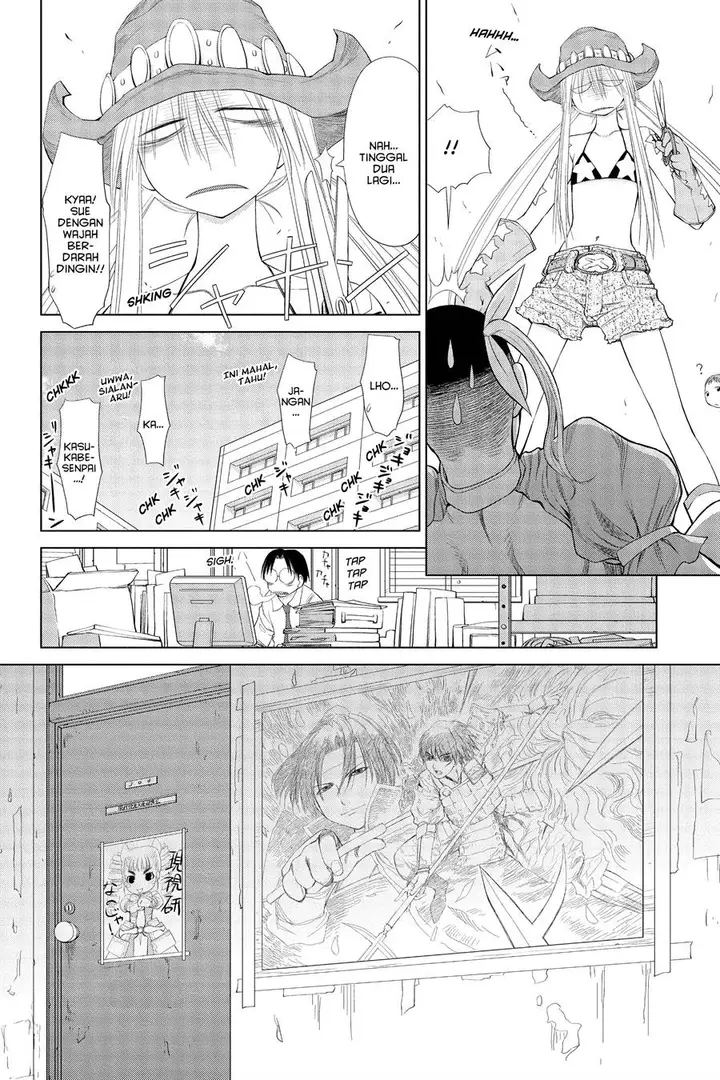 image-komik-genshiken-the-society-for-the-study-of-modern-visual-culture-chapter-56-13/36