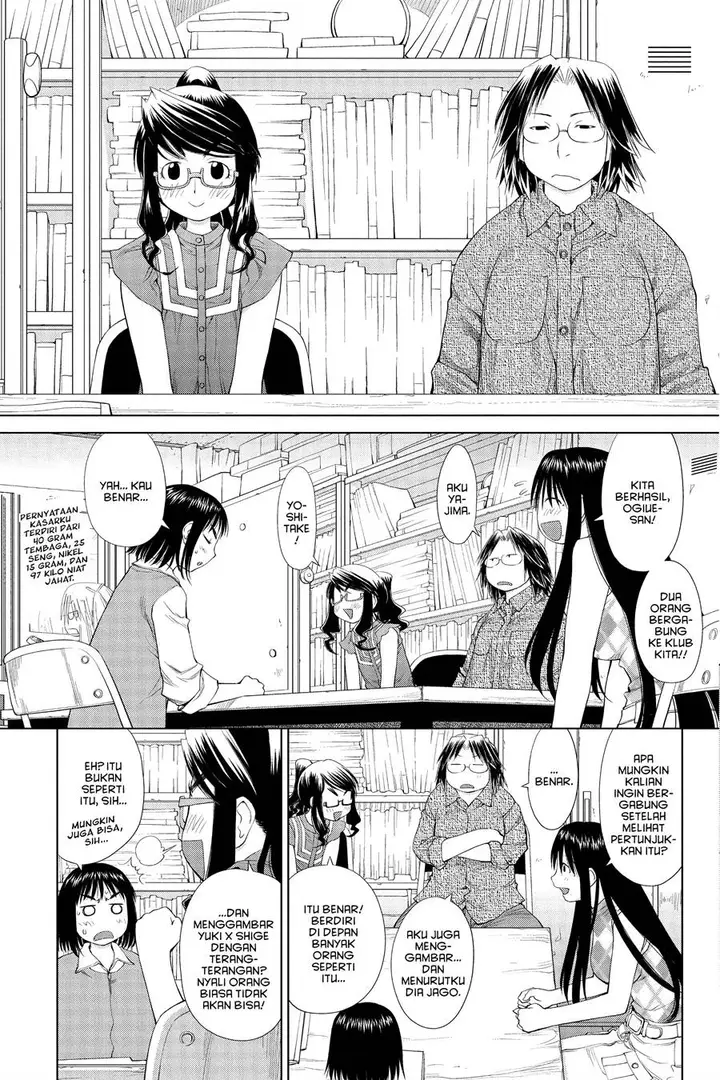 image-komik-genshiken-the-society-for-the-study-of-modern-visual-culture-chapter-56-14/36