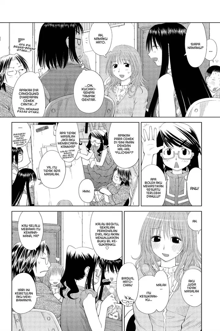 image-komik-genshiken-the-society-for-the-study-of-modern-visual-culture-chapter-56-17/36
