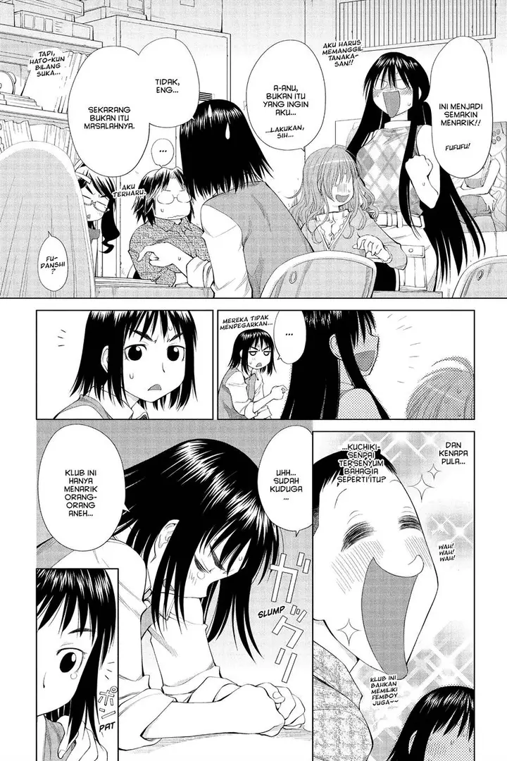 image-komik-genshiken-the-society-for-the-study-of-modern-visual-culture-chapter-56-23/36
