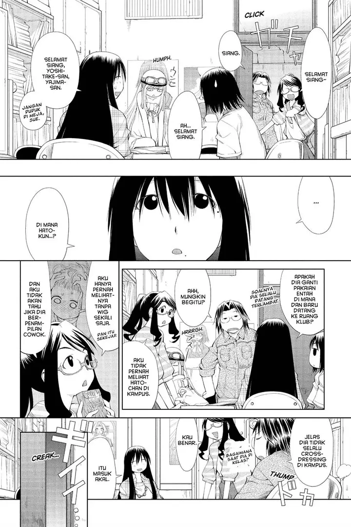 image-komik-genshiken-the-society-for-the-study-of-modern-visual-culture-chapter-57-4/31