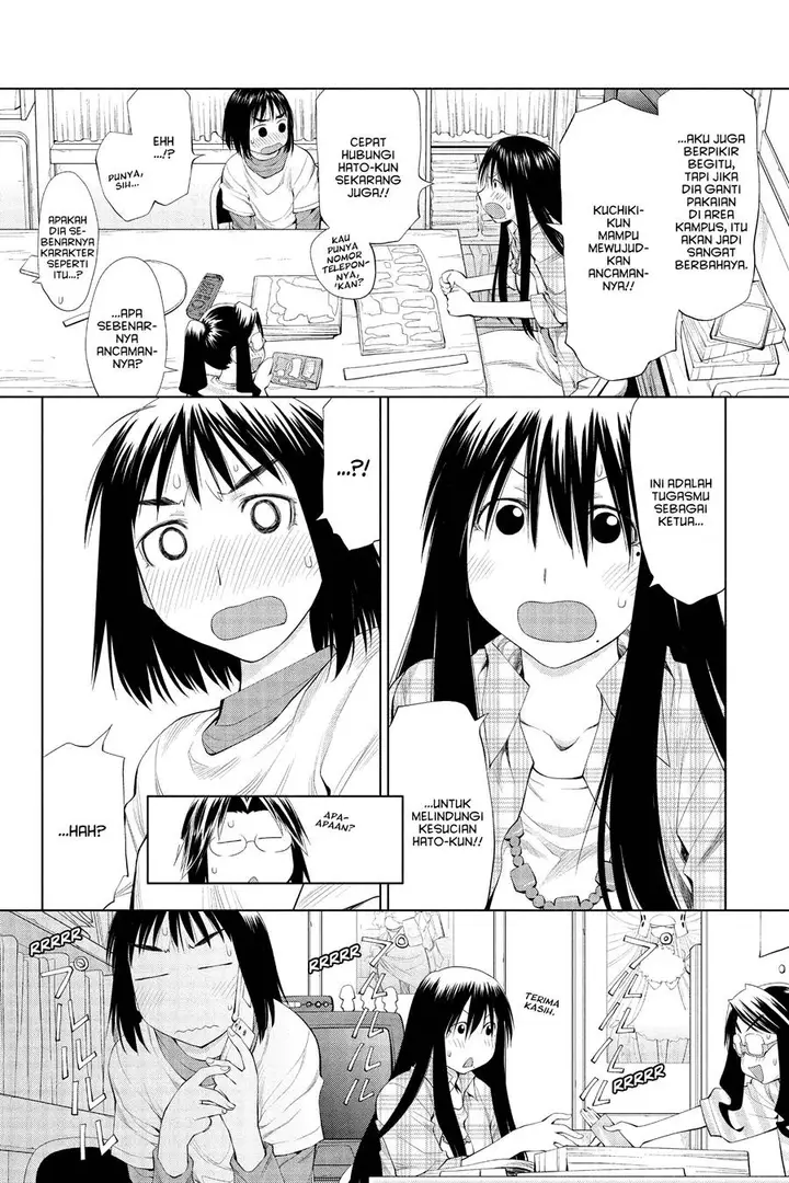 image-komik-genshiken-the-society-for-the-study-of-modern-visual-culture-chapter-57-6/31