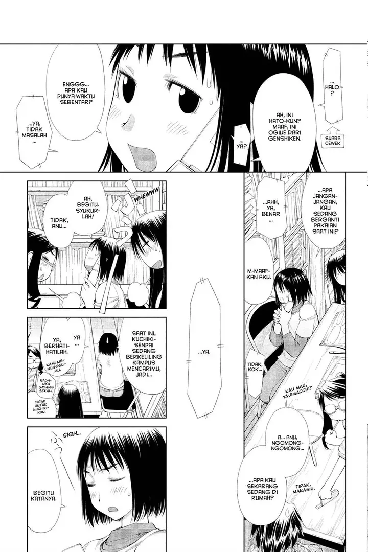 image-komik-genshiken-the-society-for-the-study-of-modern-visual-culture-chapter-57-7/31