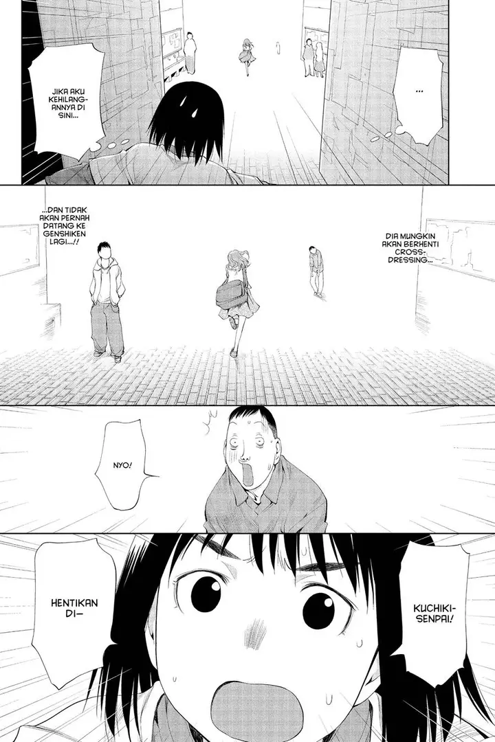 image-komik-genshiken-the-society-for-the-study-of-modern-visual-culture-chapter-57-16/31