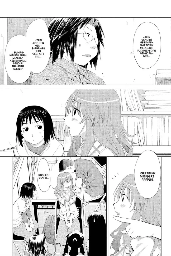 image-komik-genshiken-the-society-for-the-study-of-modern-visual-culture-chapter-57-23/31