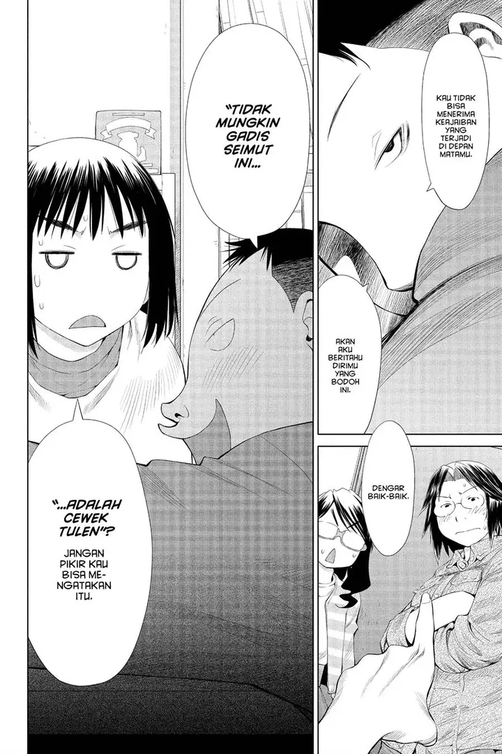 image-komik-genshiken-the-society-for-the-study-of-modern-visual-culture-chapter-57-24/31