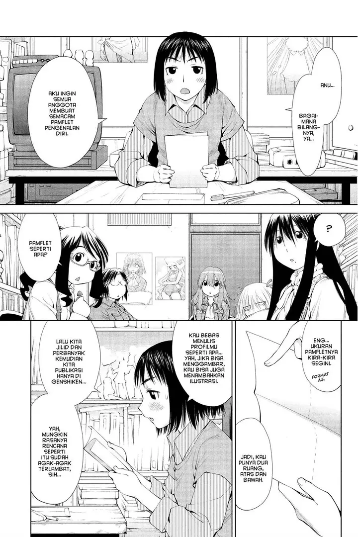 image-komik-genshiken-the-society-for-the-study-of-modern-visual-culture-chapter-58-2/30