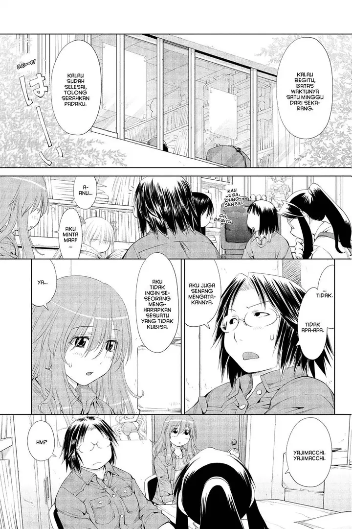 image-komik-genshiken-the-society-for-the-study-of-modern-visual-culture-chapter-58-6/30