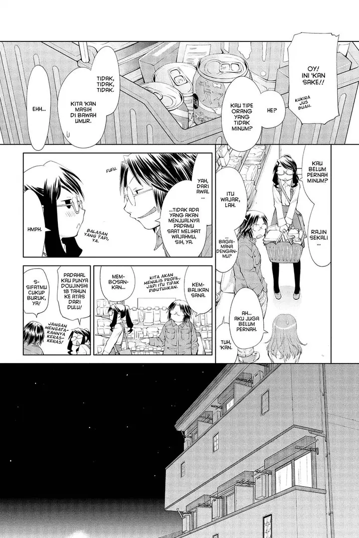 image-komik-genshiken-the-society-for-the-study-of-modern-visual-culture-chapter-58-9/30