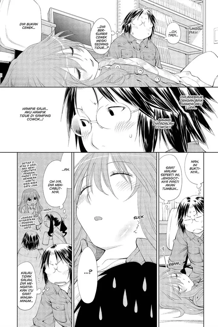 image-komik-genshiken-the-society-for-the-study-of-modern-visual-culture-chapter-58-15/30