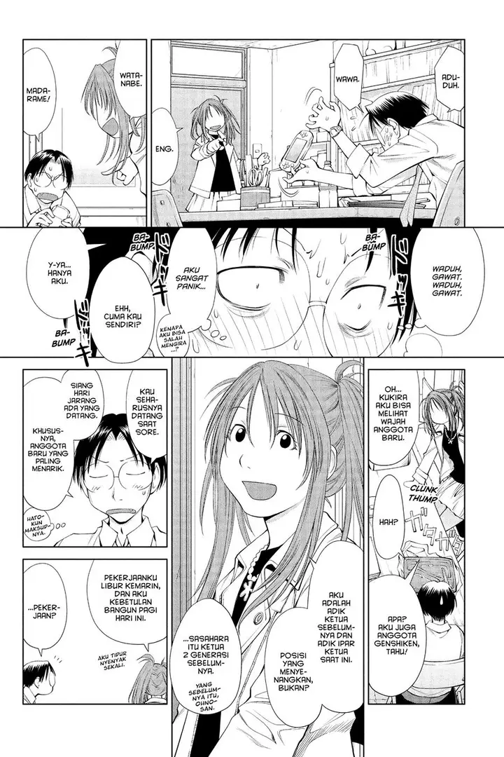 image-komik-genshiken-the-society-for-the-study-of-modern-visual-culture-chapter-59-7/30