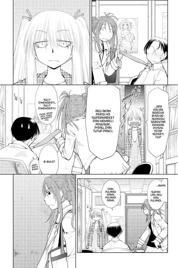 image-komik-genshiken-the-society-for-the-study-of-modern-visual-culture-chapter-59-14/30