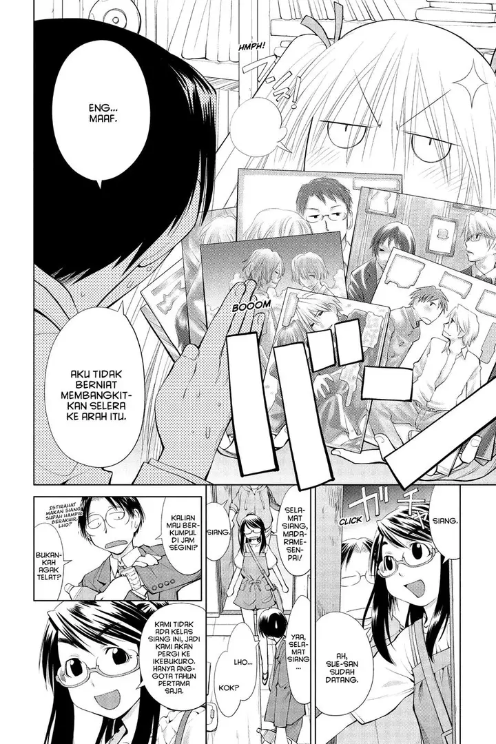 image-komik-genshiken-the-society-for-the-study-of-modern-visual-culture-chapter-59-17/30