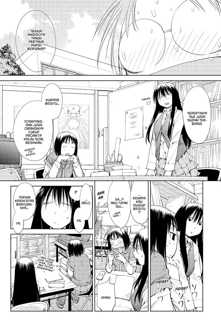 image-komik-genshiken-the-society-for-the-study-of-modern-visual-culture-chapter-59-19/30