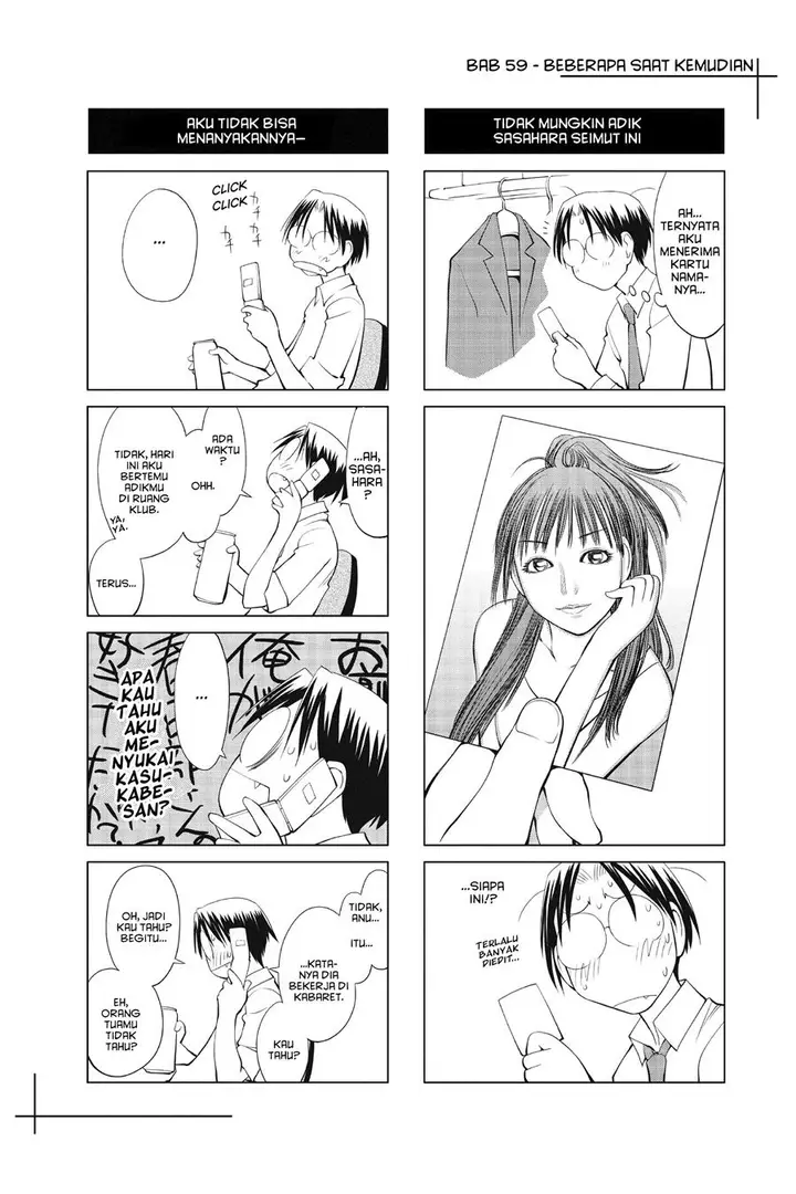 image-komik-genshiken-the-society-for-the-study-of-modern-visual-culture-chapter-59-28/30