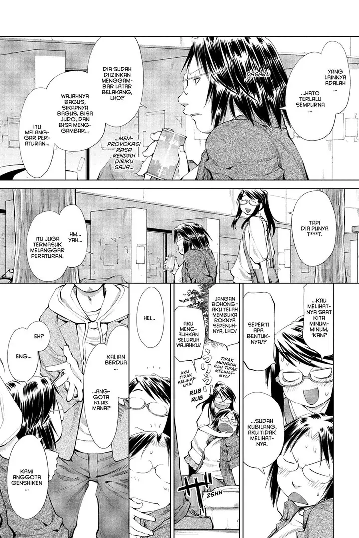 image-komik-genshiken-the-society-for-the-study-of-modern-visual-culture-chapter-60-5/28