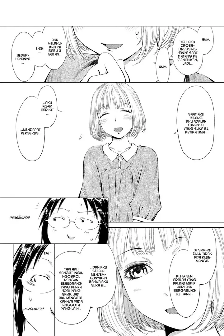 image-komik-genshiken-the-society-for-the-study-of-modern-visual-culture-chapter-60-11/28