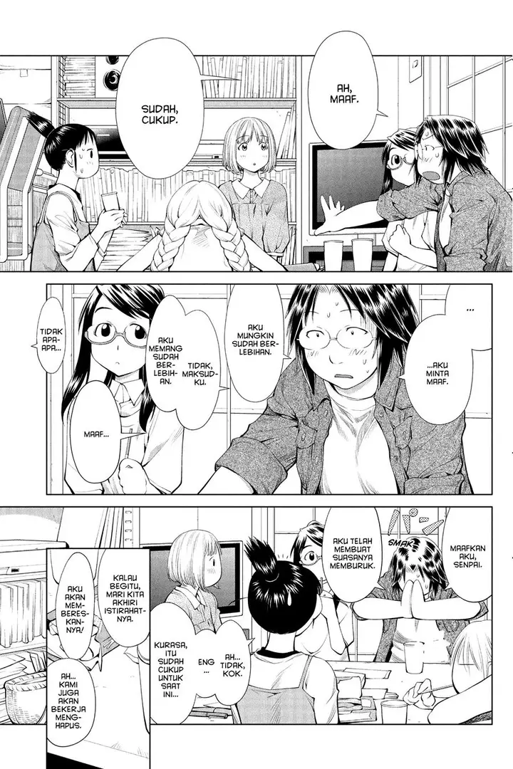 image-komik-genshiken-the-society-for-the-study-of-modern-visual-culture-chapter-60-12/28