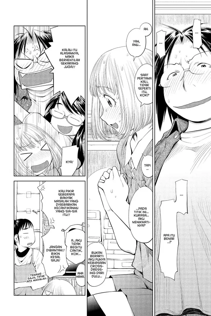 image-komik-genshiken-the-society-for-the-study-of-modern-visual-culture-chapter-60-17/28