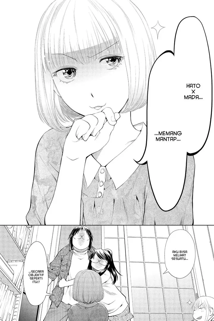 image-komik-genshiken-the-society-for-the-study-of-modern-visual-culture-chapter-60-19/28