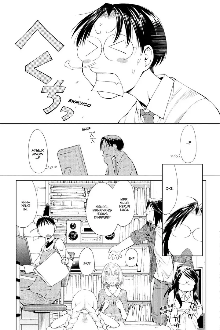 image-komik-genshiken-the-society-for-the-study-of-modern-visual-culture-chapter-60-20/28