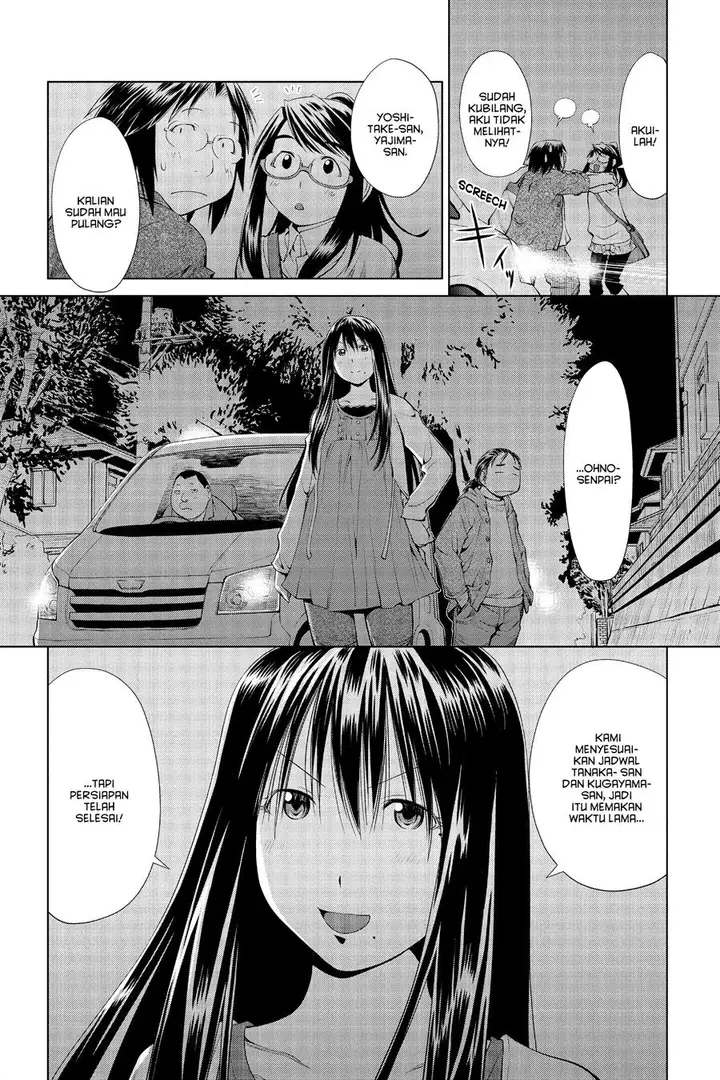 image-komik-genshiken-the-society-for-the-study-of-modern-visual-culture-chapter-60-23/28