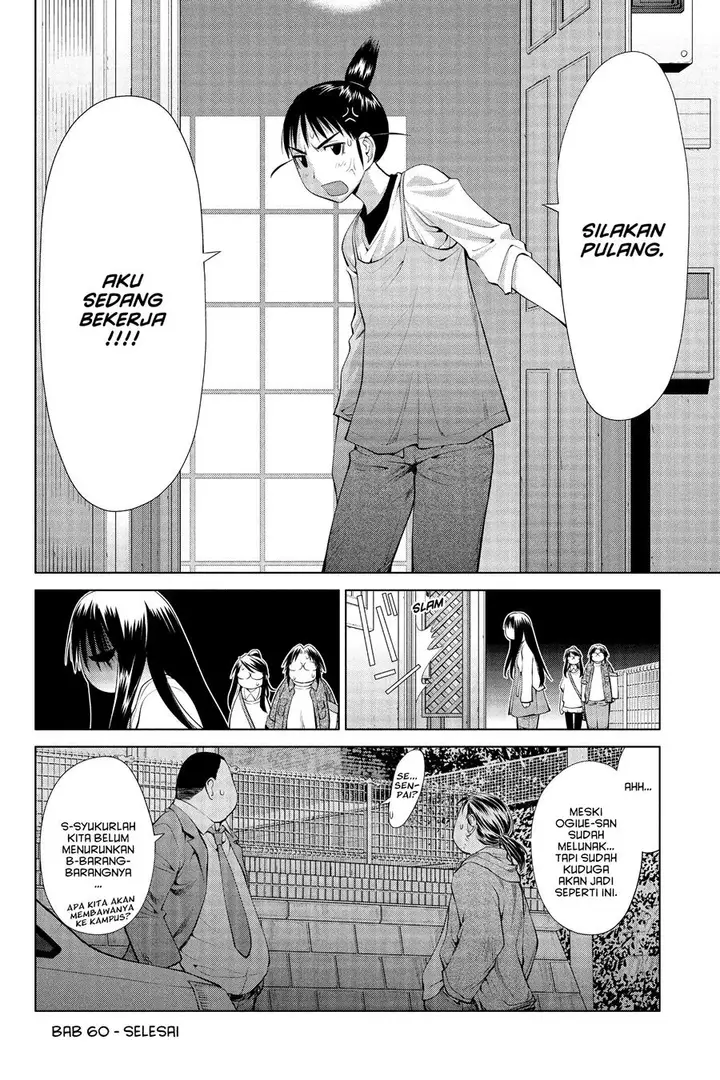 image-komik-genshiken-the-society-for-the-study-of-modern-visual-culture-chapter-60-25/28