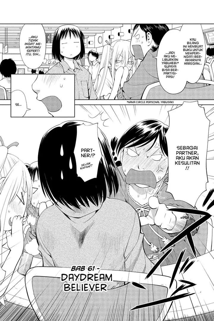 image-komik-genshiken-the-society-for-the-study-of-modern-visual-culture-chapter-61-1/32