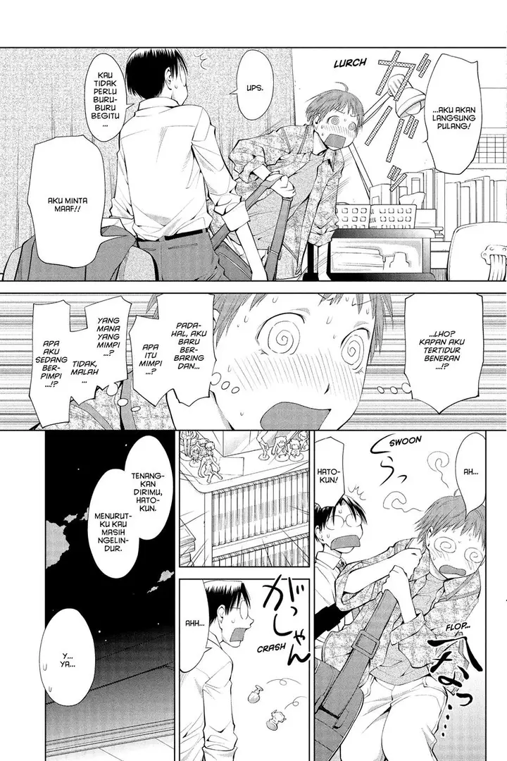 image-komik-genshiken-the-society-for-the-study-of-modern-visual-culture-chapter-61-12/32