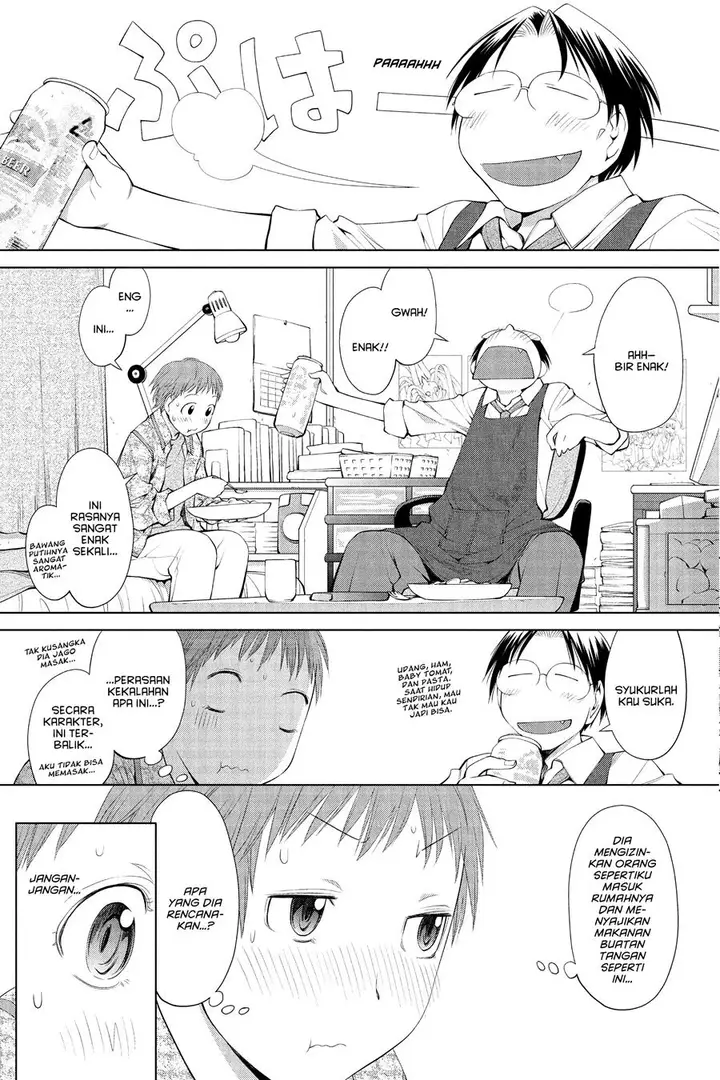 image-komik-genshiken-the-society-for-the-study-of-modern-visual-culture-chapter-61-14/32