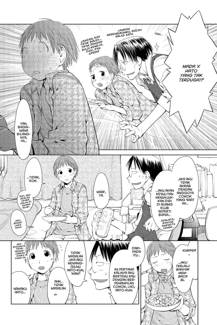 image-komik-genshiken-the-society-for-the-study-of-modern-visual-culture-chapter-61-15/32