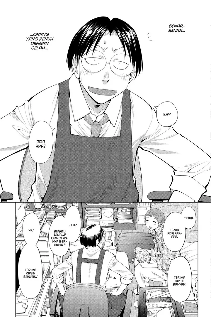 image-komik-genshiken-the-society-for-the-study-of-modern-visual-culture-chapter-61-22/32