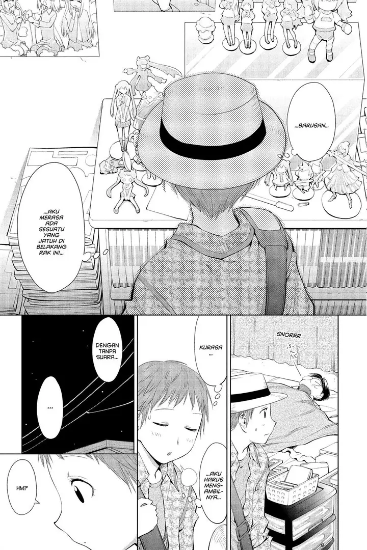 image-komik-genshiken-the-society-for-the-study-of-modern-visual-culture-chapter-61-26/32