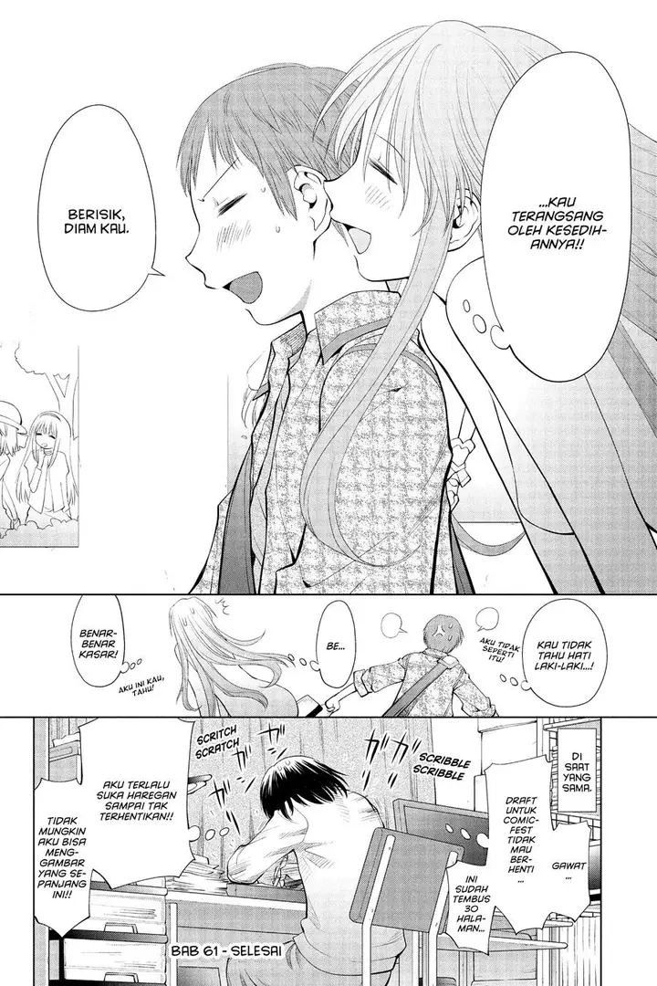image-komik-genshiken-the-society-for-the-study-of-modern-visual-culture-chapter-61-29/32