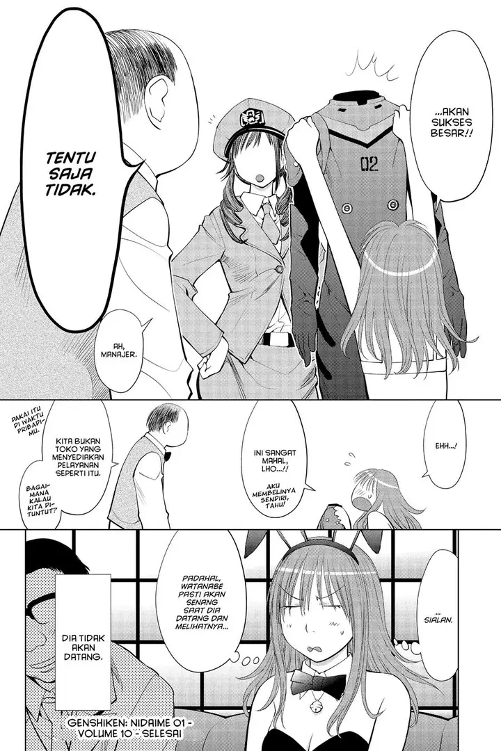 image-komik-genshiken-the-society-for-the-study-of-modern-visual-culture-chapter-61.5-1/13