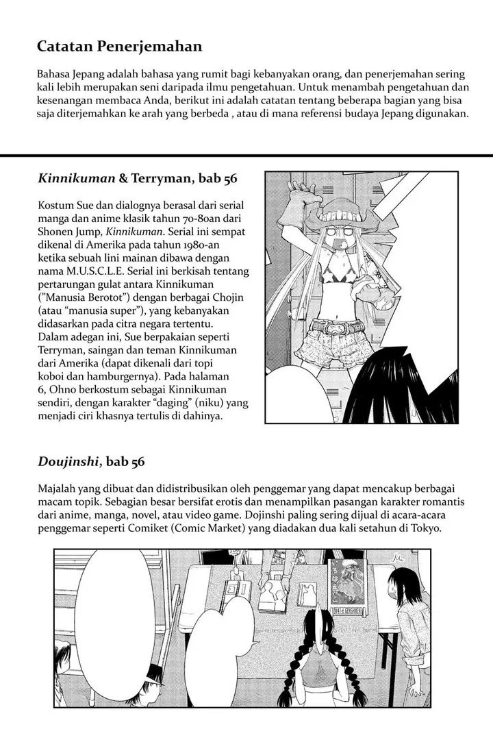 image-komik-genshiken-the-society-for-the-study-of-modern-visual-culture-chapter-61.5-4/13