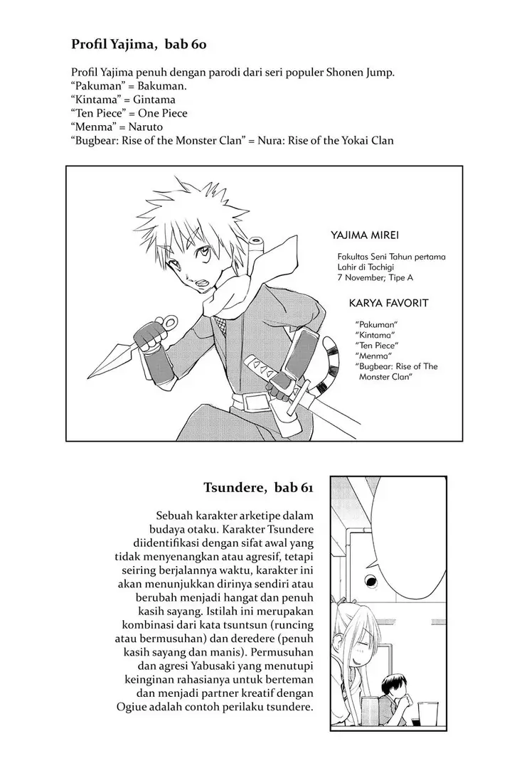 image-komik-genshiken-the-society-for-the-study-of-modern-visual-culture-chapter-61.5-11/13