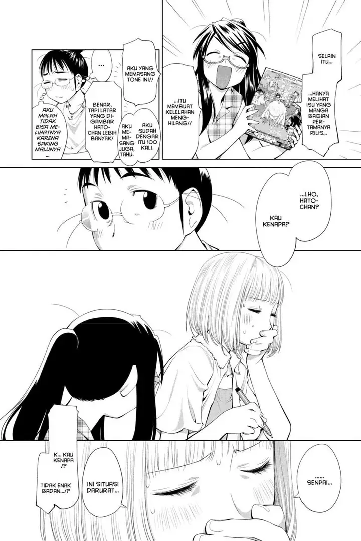 image-komik-genshiken-the-society-for-the-study-of-modern-visual-culture-chapter-62-7/34