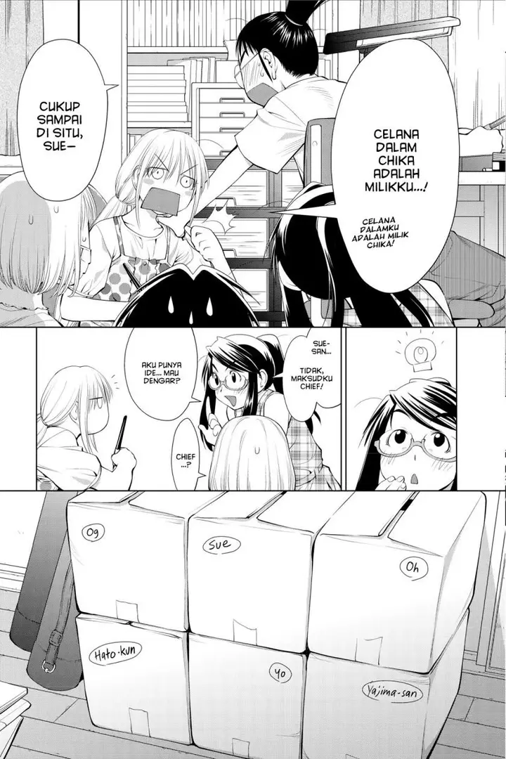 image-komik-genshiken-the-society-for-the-study-of-modern-visual-culture-chapter-62-12/34