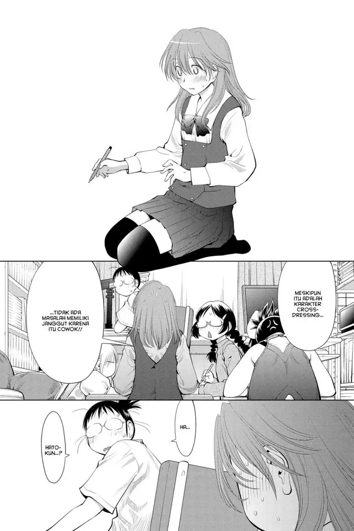 image-komik-genshiken-the-society-for-the-study-of-modern-visual-culture-chapter-62-23/34
