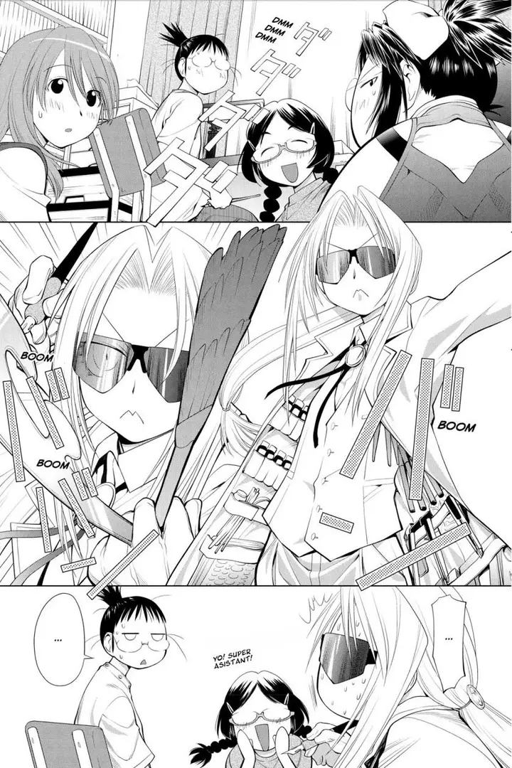 image-komik-genshiken-the-society-for-the-study-of-modern-visual-culture-chapter-62-26/34