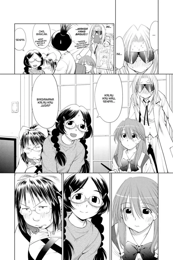 image-komik-genshiken-the-society-for-the-study-of-modern-visual-culture-chapter-62-27/34