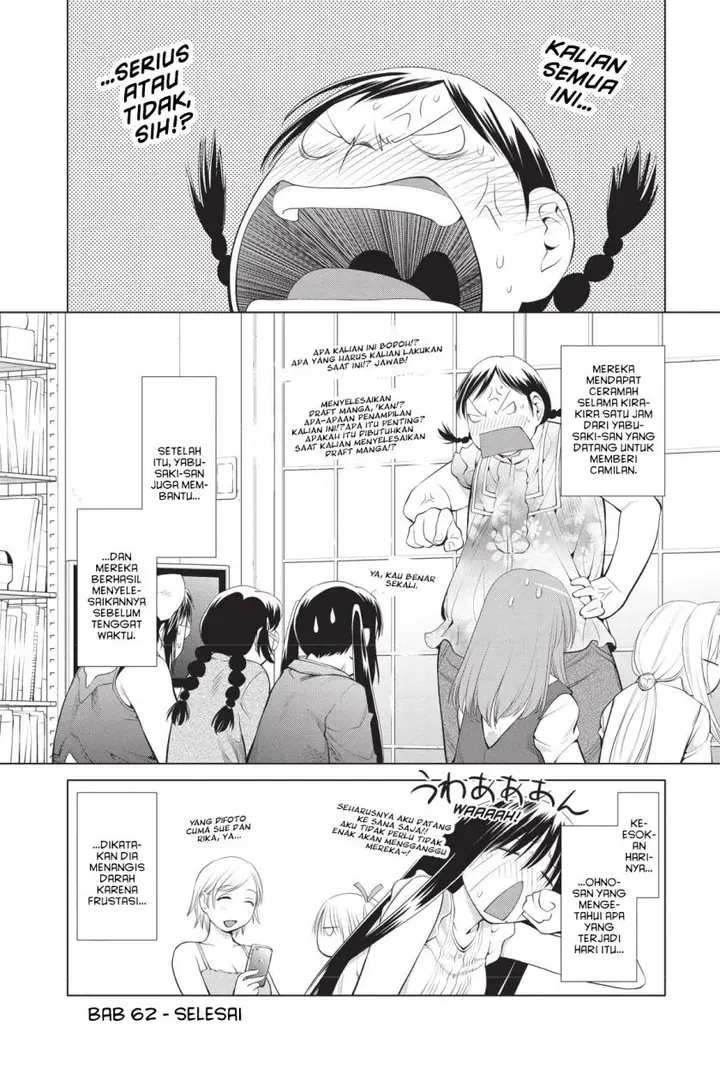 image-komik-genshiken-the-society-for-the-study-of-modern-visual-culture-chapter-62-31/34