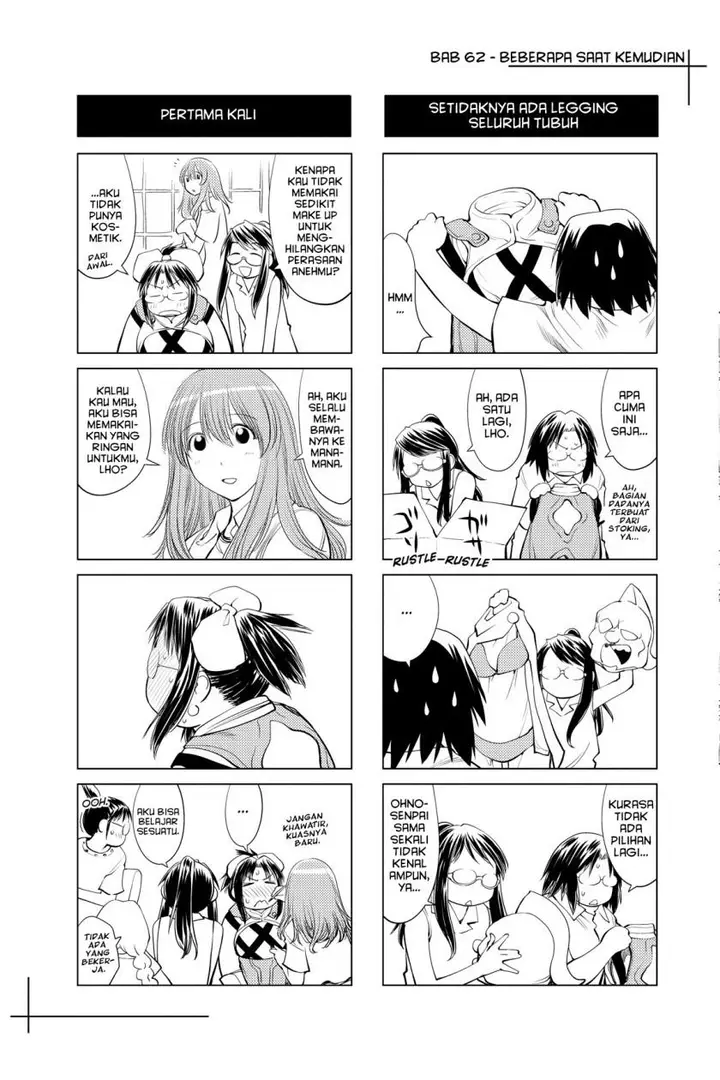 image-komik-genshiken-the-society-for-the-study-of-modern-visual-culture-chapter-62-32/34