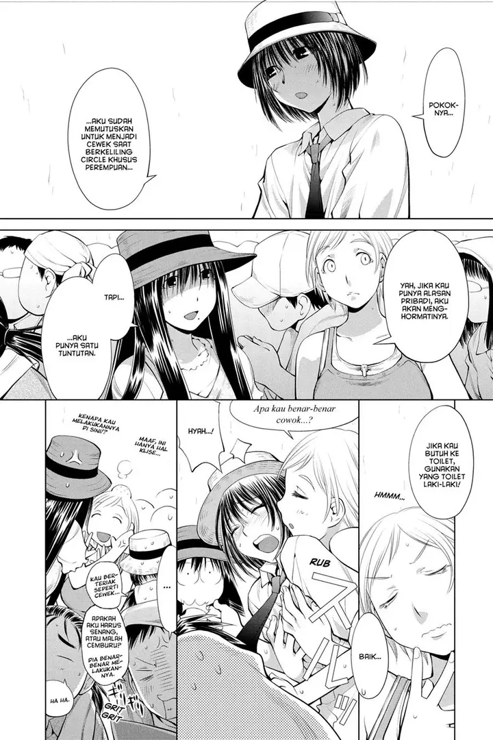image-komik-genshiken-the-society-for-the-study-of-modern-visual-culture-chapter-63-5/32
